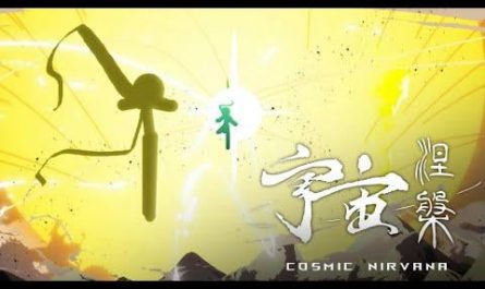 An Indpeendent Animation (Cosmic Nirvana)