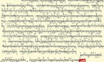 His Holiness the 13th Dalai Lama’s Declaration of Independence