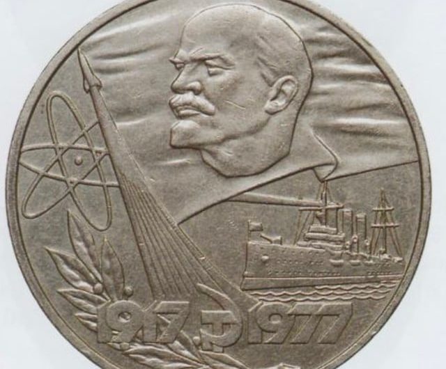 In 1977, the USSR scrapped a commemorative coin because the 3-orbit Lithium atom design resembled the Star of David. It was replaced with a 4-orbit Beryllium atom (right) to avoid “ideological sabotage.” Details in comments