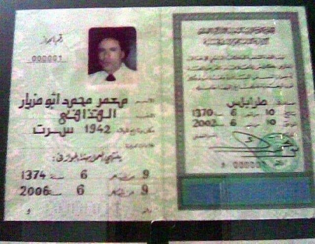 Passport and ID card of Muammar Gaddafi, Libyan Leader