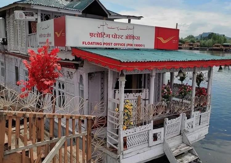 The only floating post office in the world is located on Dal Lake in Srinagar, Jammu and Kashmir, India
