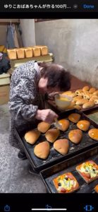 84 years old, starts baking at midnight, and makes over 300 pastries a night. Pure dedication