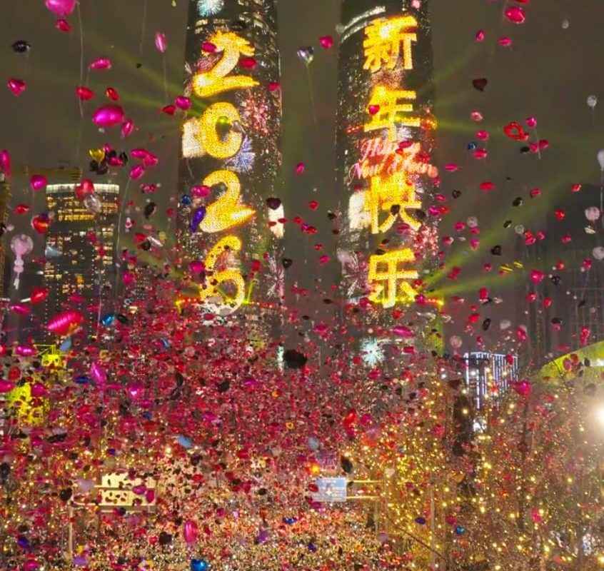 New Year's Eve celebration in Chengdu, China.