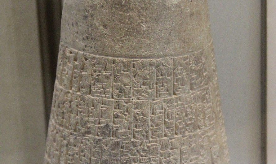 The Cone of Enmetena, Sumerian king of Lagash, 2400BCE. Bearing cuneiform writing relating the generations-long struggle over land of the Tigris and Euphrates, the oldest example of a border conflict.