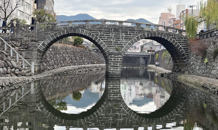 The reflection of this bridge’s arcs make two ovals.