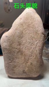 Turning a stone’s grooves into a stunning waterfall scene