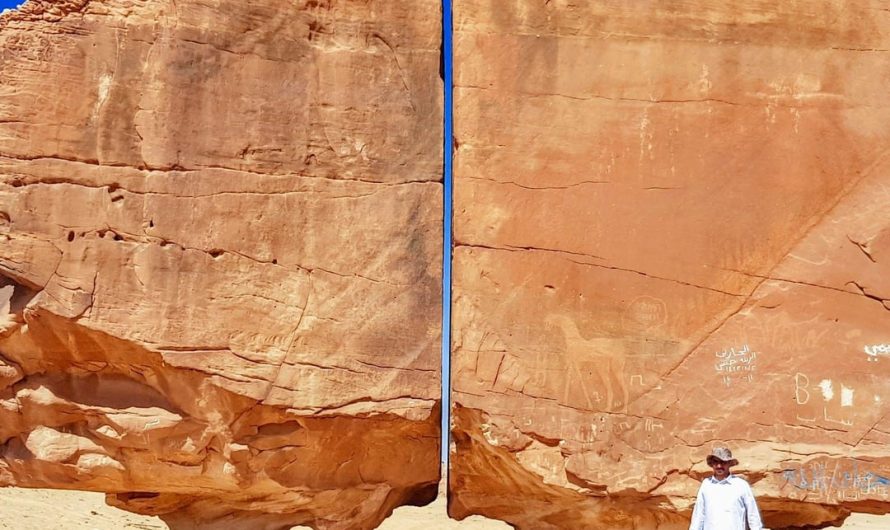 Al Naslaa Rock, Saudi Arabia. split almost perfectly in half by nature