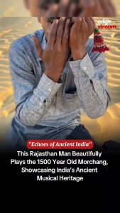 Captured in Rajasthan, lndia this video shows a man skillfully playing the Morchang, an ancient Indian jaw harp that is over 1500 years old.