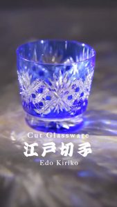 Hand cut Japanese Glassware