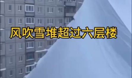 Kamchatka snow storm