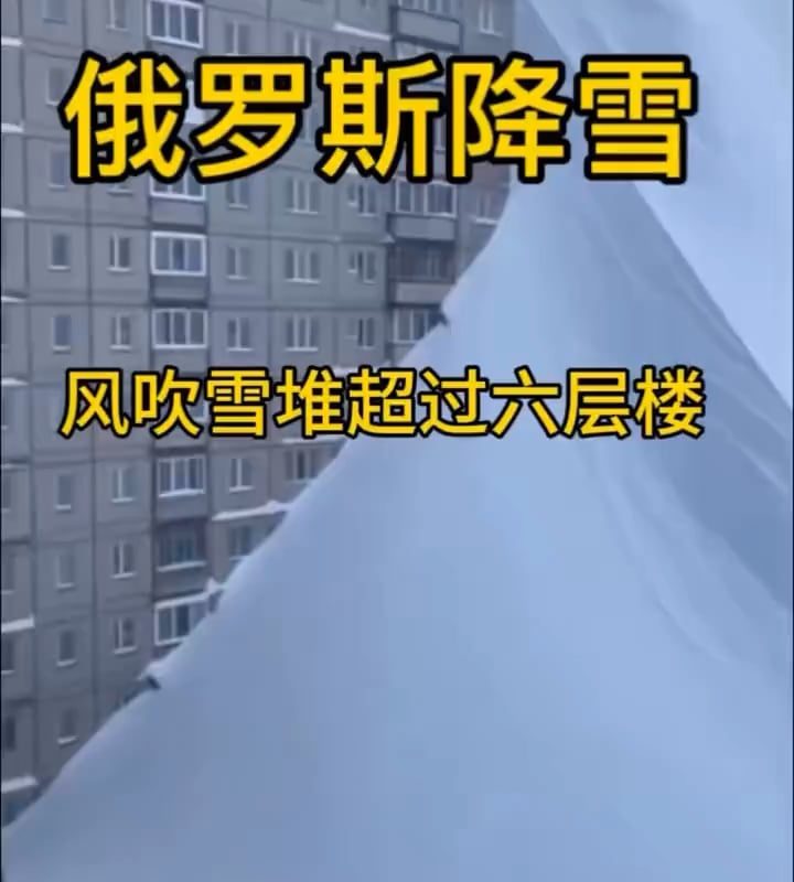 Kamchatka snow storm