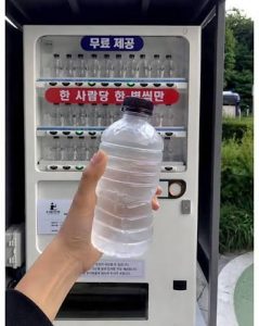 A free water vending machine in South Korea - one bottle per person