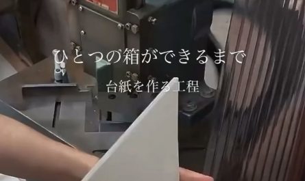 Cutting corners.