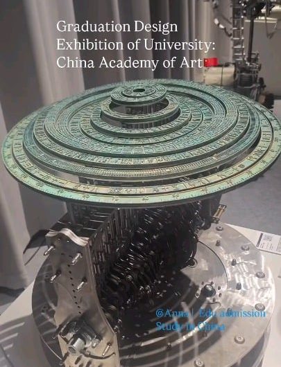 Graduation Design exhibition of the China Academy of Art