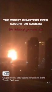 Hell of an Explosion!!
