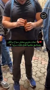 *