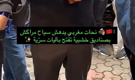 *