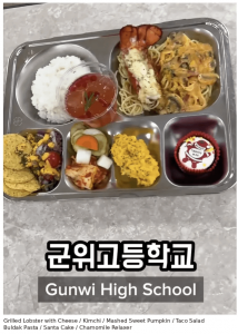South Korea High School Lunch