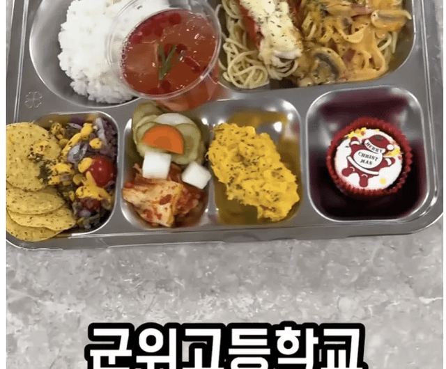 South Korea High School Lunch