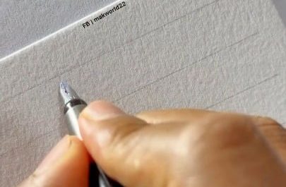 Writing with shadow letters